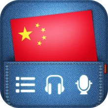 Приложение для изучения китайского языка